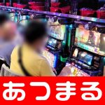 giochi casino on line <OhmyNews> menerbitkan kesaksian palsu Ms